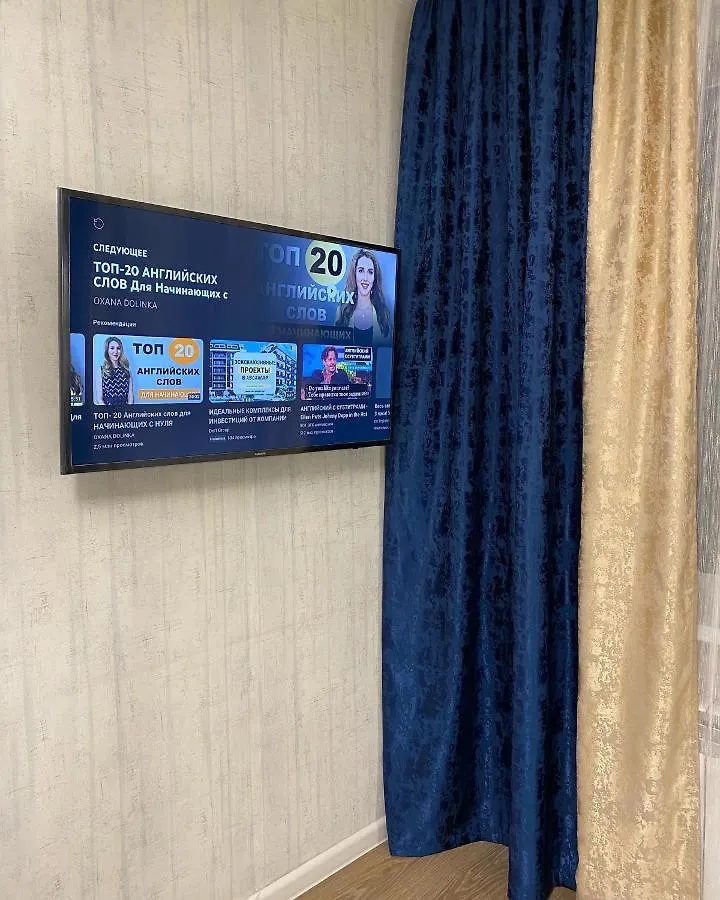 Apartment Жк Лето Новая Однокомнатная Квартира Nur-Sultan